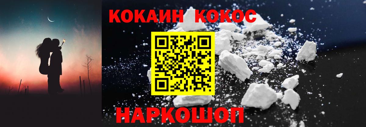 Cocaine Боливия Скопин