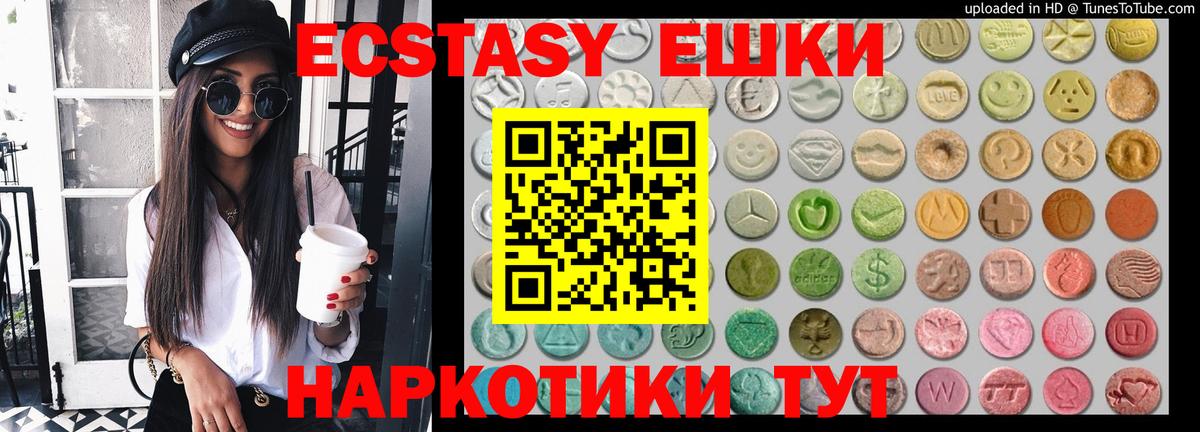 ЭКСТАЗИ  Экстази таблы  Скопин  Вход с VPN  Экстази DUBAI 