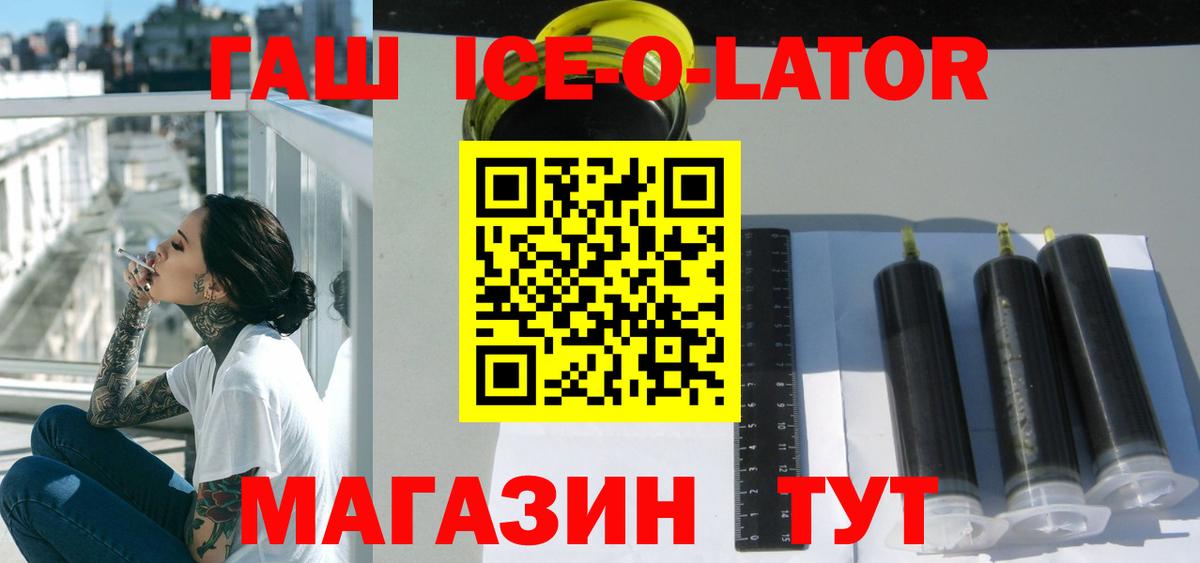 Гашиш Cannabis  ГАШ гашик  Гашиш  Вход с VPN  Скопин 