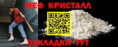 прущие грибы Бугуруслан