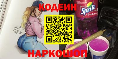прущие грибы Бугуруслан