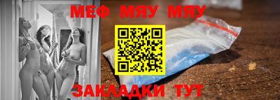 прущие грибы Бугуруслан