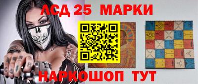 марки lsd Бузулук