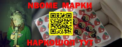 марки lsd Бузулук