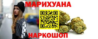 прущие грибы Бугуруслан