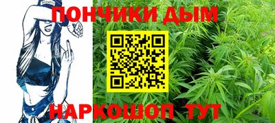 прущие грибы Бугуруслан