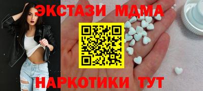 прущие грибы Бугуруслан