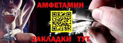 прущие грибы Бугуруслан