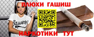прущие грибы Бугуруслан