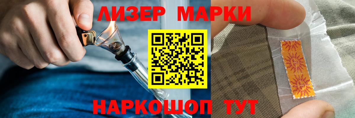 LSD-25 экстази кислота  Вход с VPN  Скопин  ЛСД экстази кислота 