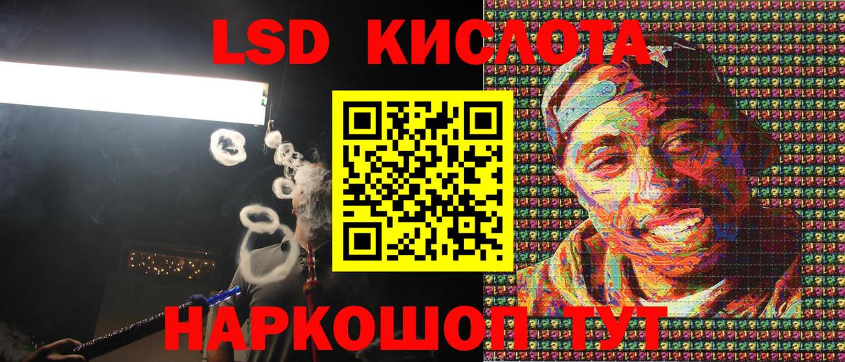 Наркотические марки 1,5мг Скопин