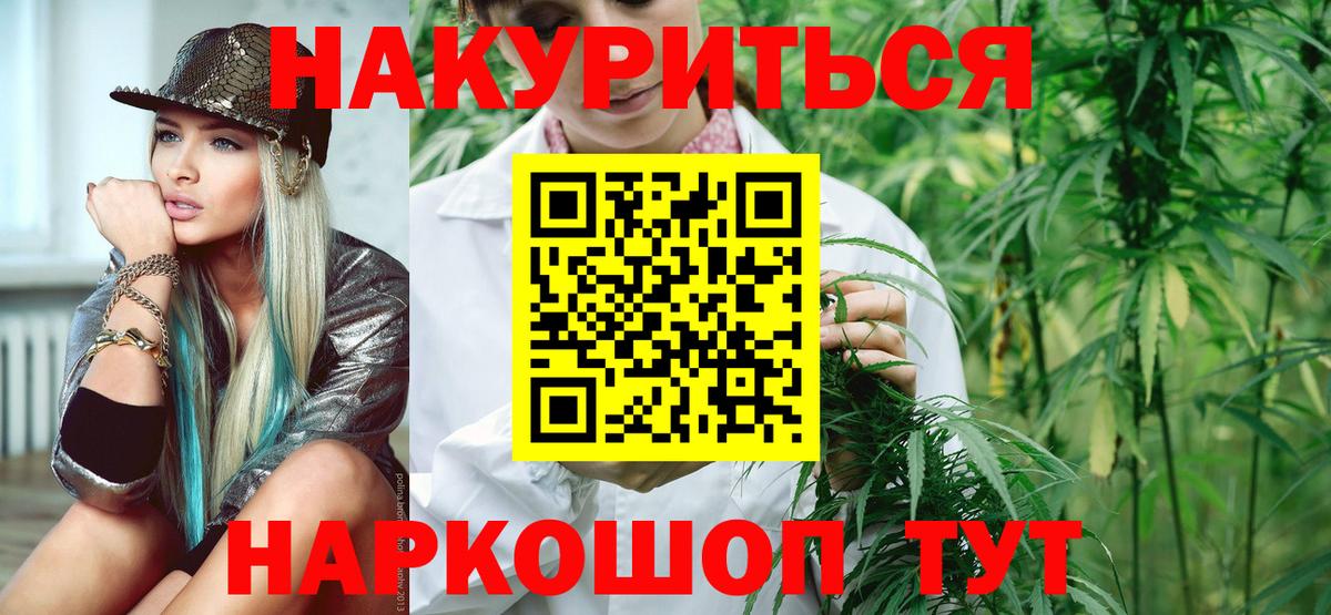 Скопин  Бошки марихуана ГИДРОПОН  Вход с VPN  МАРИХУАНА индика  МАРИХУАНА планчик 